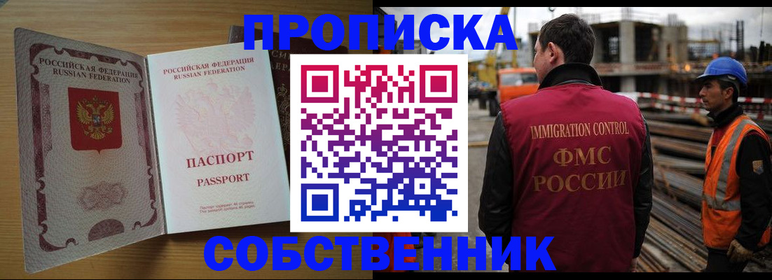 регистрация для дет. сада в Кушве